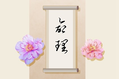 Unix时间戳转换器
