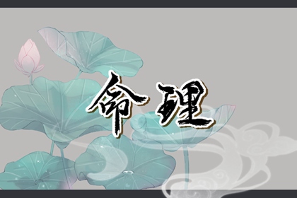 拼音字母表
