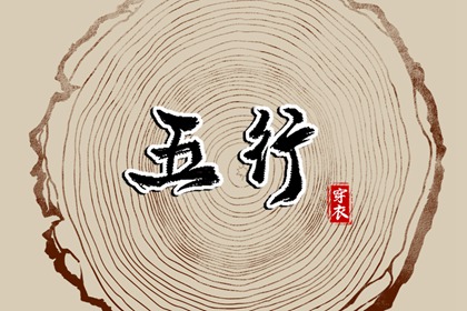 时辰对照表-十二时辰与时间对照表