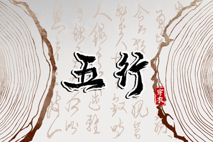 三十六计
