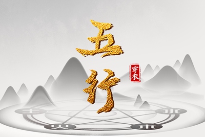 年终奖个税计算器