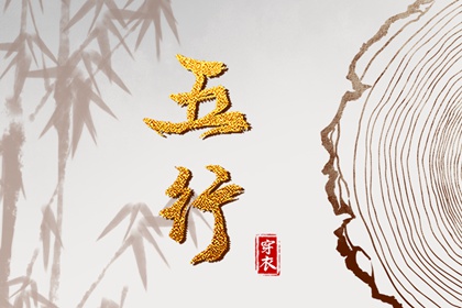三十六计
